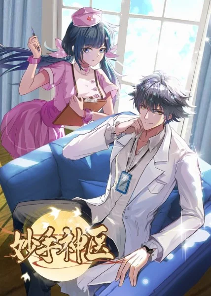 在线超碰人妻无码海报剧照