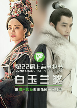 深喉百度云海报剧照