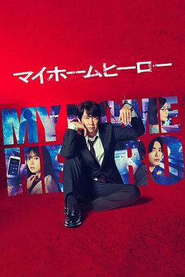 青山圭子海报剧照