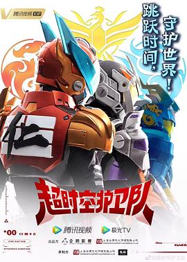 美的儿媳海报剧照