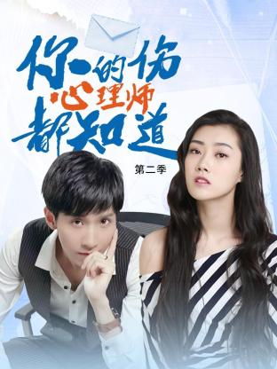 第一次的在线海报剧照