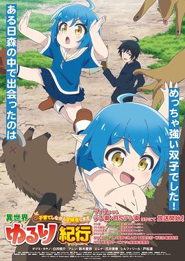 在线无码亚洲性海报剧照