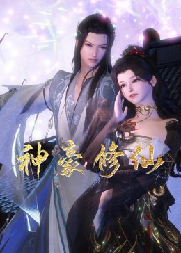 网页制作海报剧照