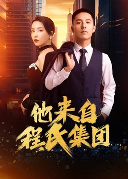 百度影院午夜福利海报剧照