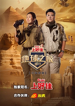 亚洲午夜精品好色视频海报剧照