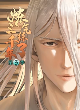 黄渤和范伟演的海报剧照