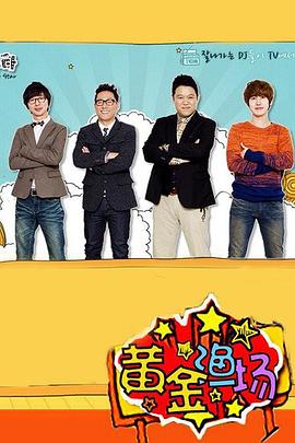 最近上映的军事海报剧照