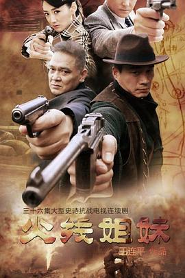 国产欧洲av黄片海报剧照