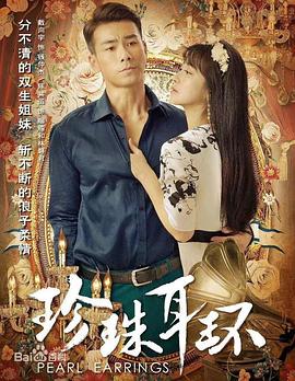 激情中文无码人妻海报剧照