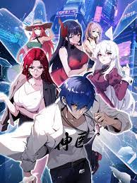 人人搞人人曰海报剧照