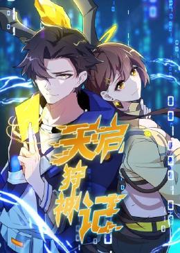 杀出丛林泰国海报剧照