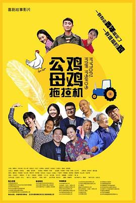 国产精品爱操海报剧照