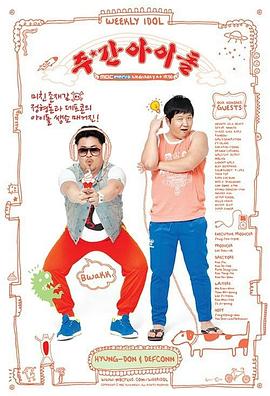 亚洲欧美精品一区二区三区海报剧照