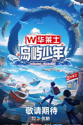 金瓶梅电影爱的海报剧照