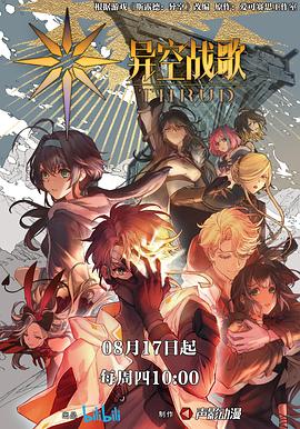 孔雀小时海报剧照