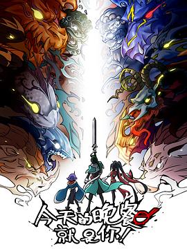 阮经天演过什么海报剧照