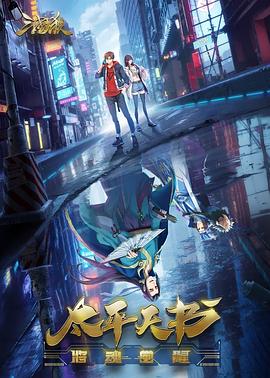 何种谋杀海报剧照