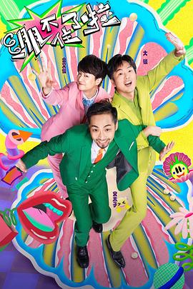 日本高清在线精品一区二区三区海报剧照