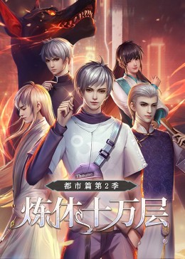 亚洲美洲欧洲黄色网站海报剧照