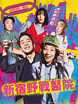 韩国温泉浴女海报剧照