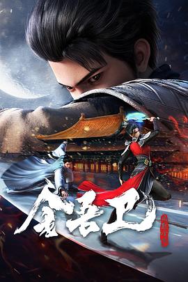 一级网站日韩海报剧照