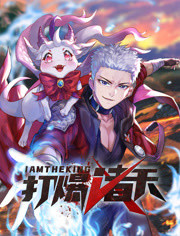 拯救爱情海报剧照