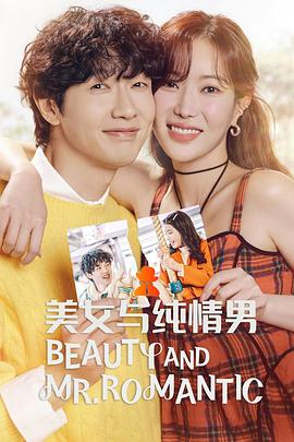 无码不卡视频海报剧照