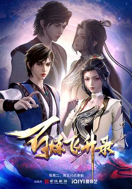 饭店音乐海报剧照