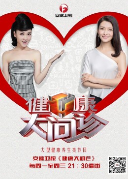 中国的特种兵的海报剧照