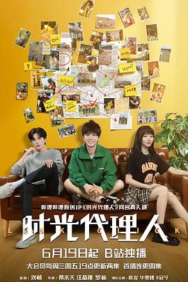 精品日韩欧美一区在线播放海报剧照