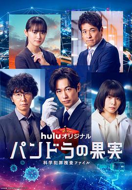 战舰海战海报剧照