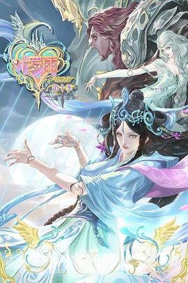 久久精品成人网站海报剧照