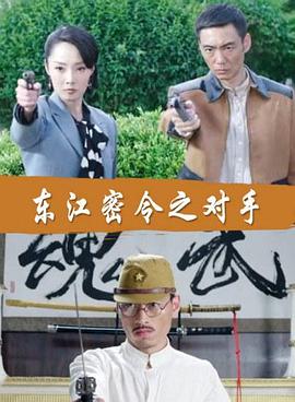 无码中文字幕视频在线海报剧照