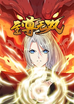 新来的护士日本海报剧照