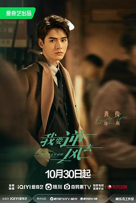 朴妮麦福利免费海报剧照