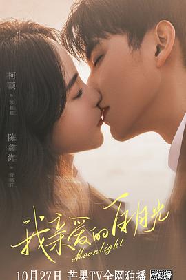 黑兽无限动漫海报剧照