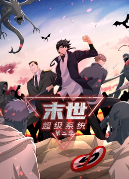 午夜猎魂稻田海报剧照