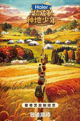 欧美一级黄色性爱海报剧照