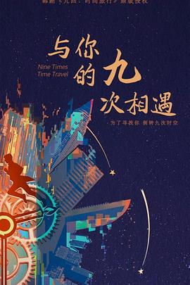 国产亚洲香蕉一区精品海报剧照