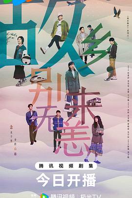 国产精品美乳在线观看海报剧照