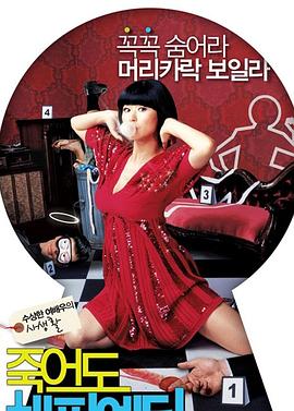 江南系列海报剧照