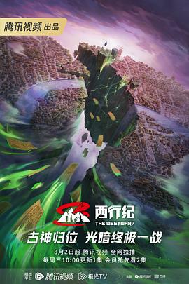 色妞妞女优海报剧照