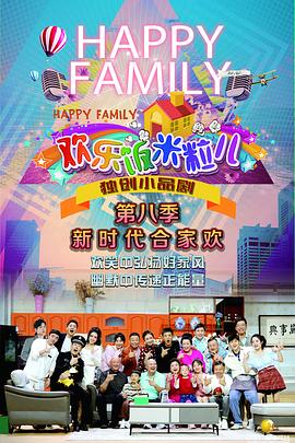 国产免费好全黄片海报剧照