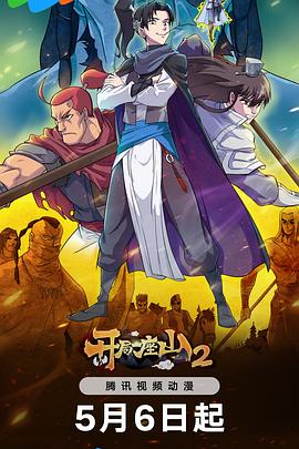 波多野结高清无码中文观看海报剧照