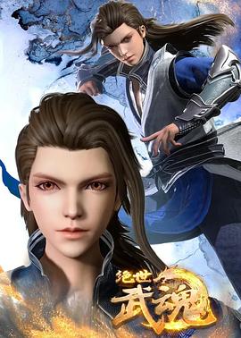 韩剧天狼星海报剧照