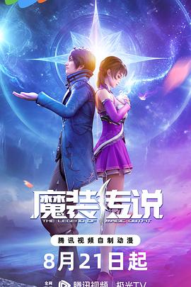 三级无毒不卡网址海报剧照