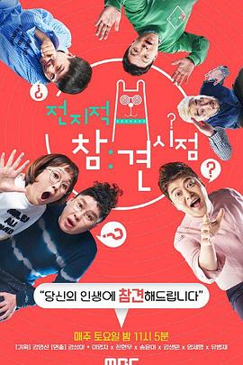 全部歼灭海报剧照