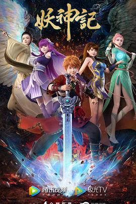 白百何演的海报剧照