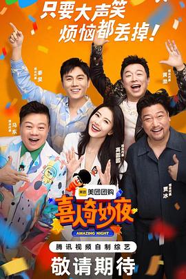 片视频麻豆海报剧照