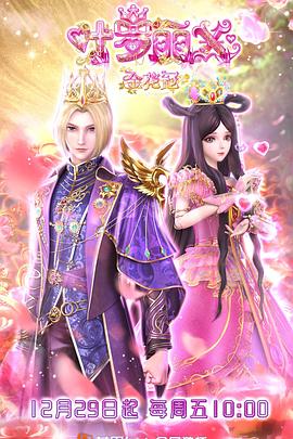 超碰碰碰人人爱人人摸插海报剧照